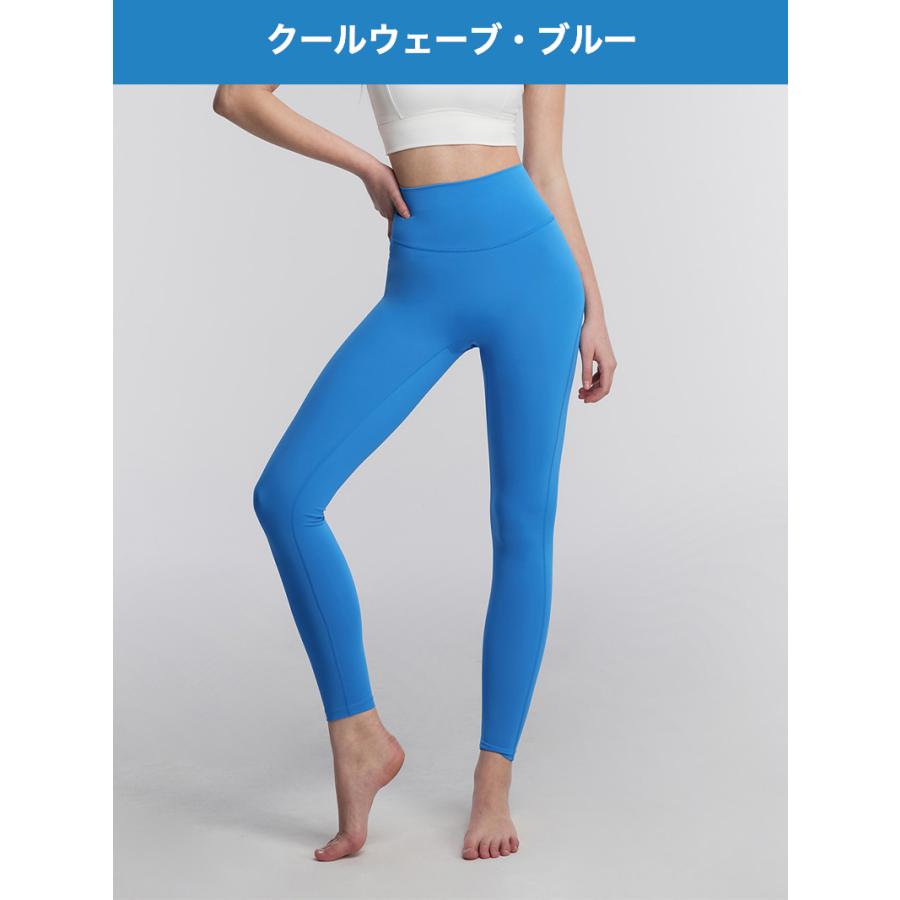 XEXYMIX（ゼクシィミックス） ヨガウェア レギンス パンツ UVカット
