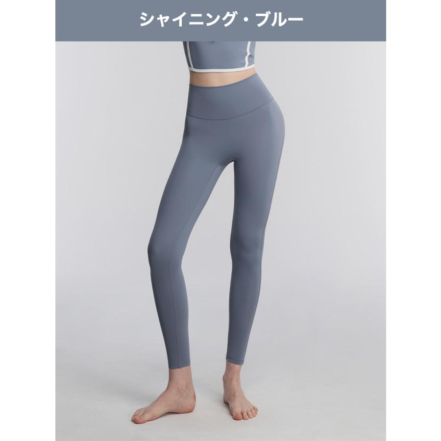 XEXYMIX（ゼクシィミックス） ヨガウェア レギンス パンツ UVカット