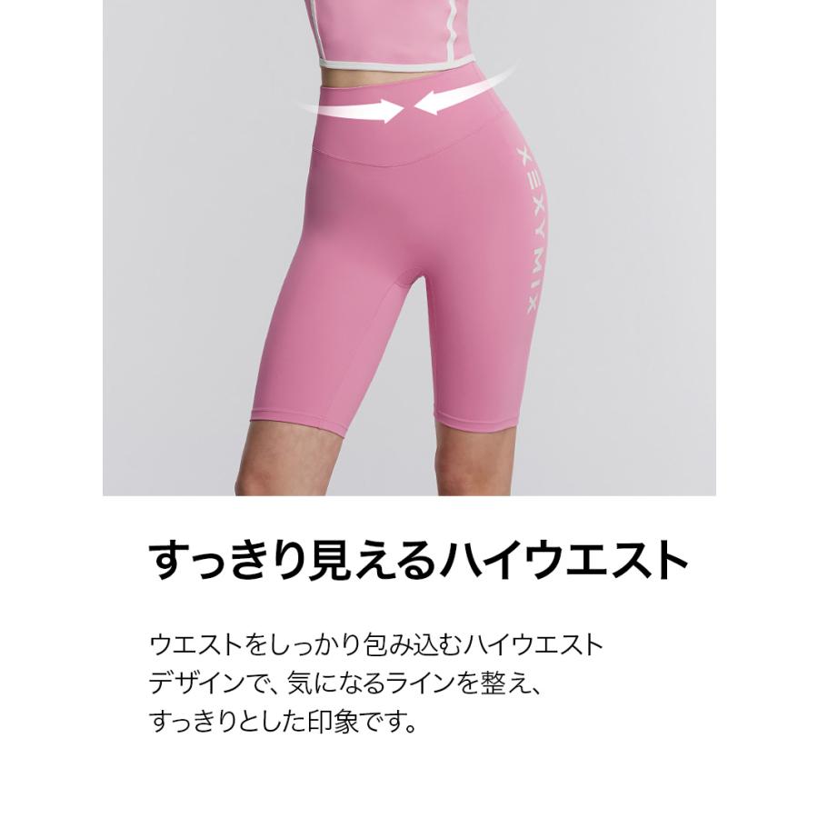 XEXYMIX（ゼクシィミックス） ヨガウェア ヨガパンツ ショートパンツ