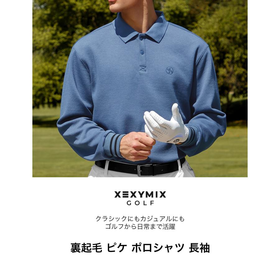 XEXYMIX（ゼクシィミックス） メンズ ゼクシーミックス XEXYMIX