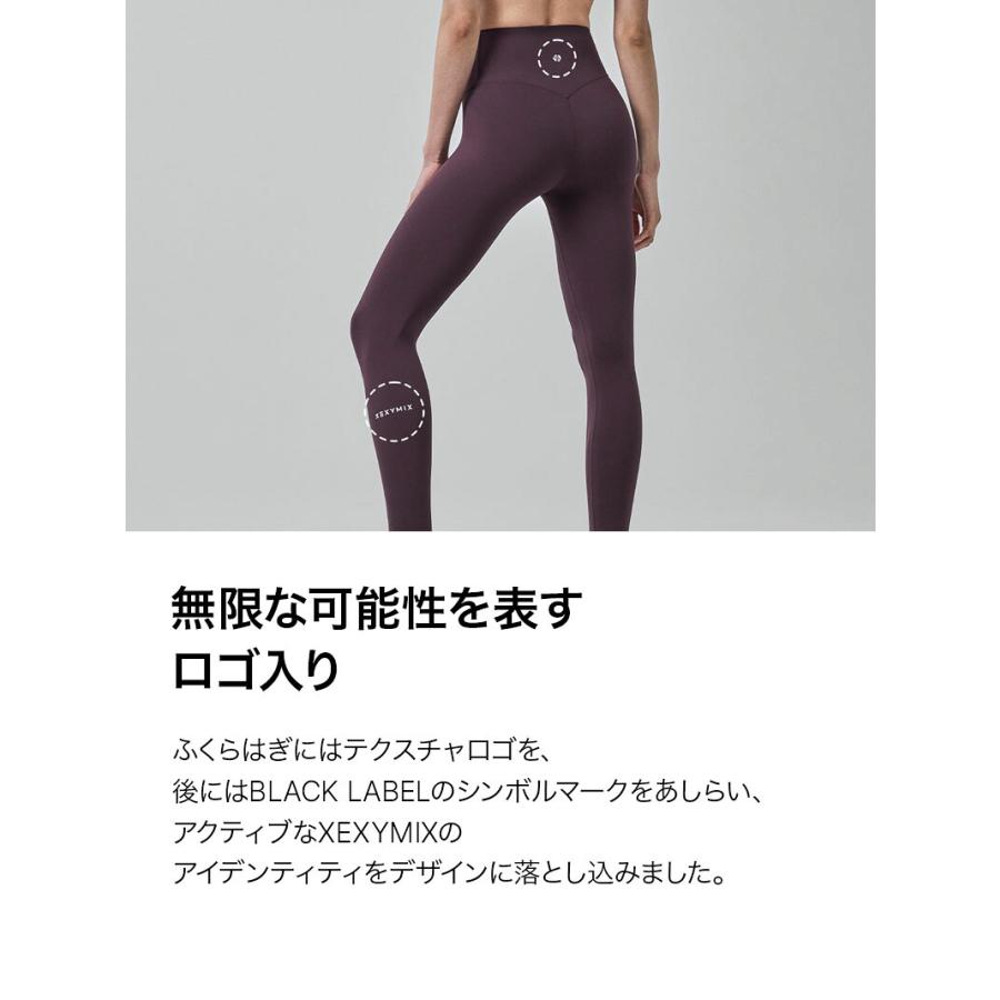 XEXYMIX（ゼクシィミックス） 【2枚目半額】ゼクシィミックス
