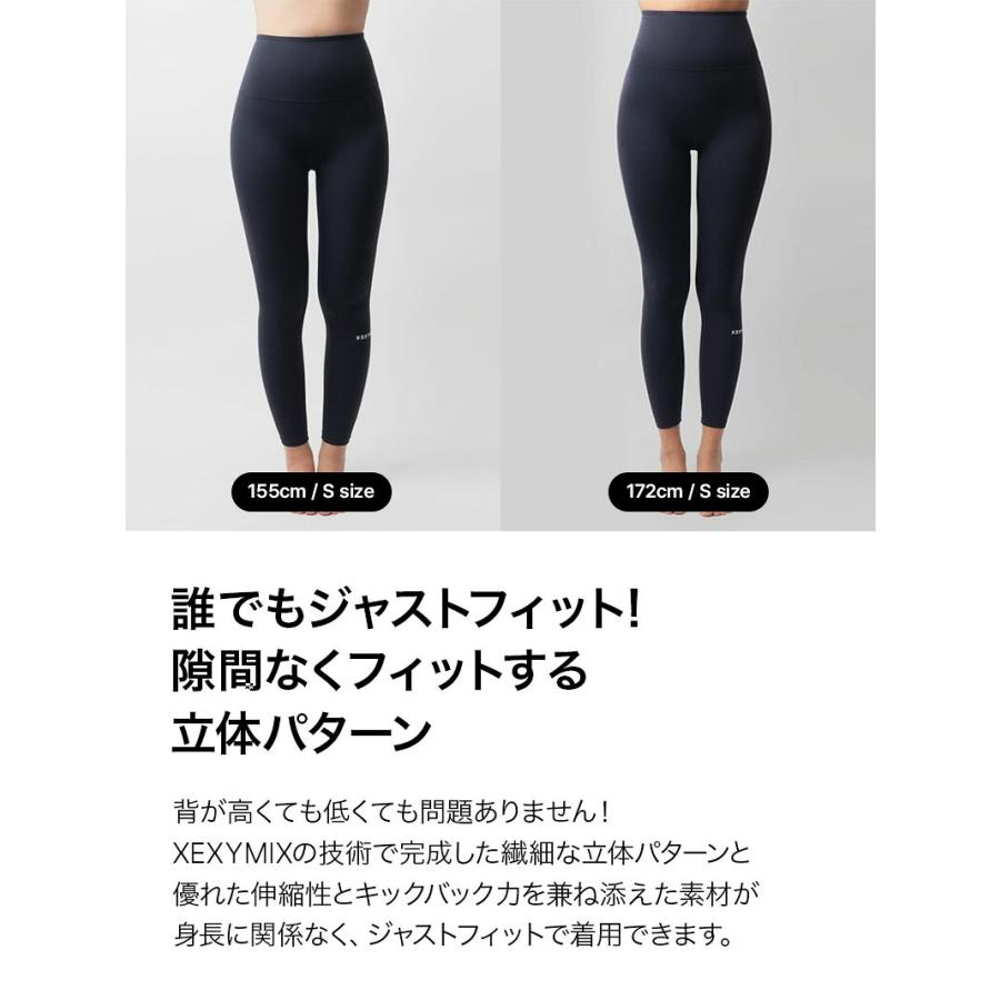 XEXYMIX（ゼクシィミックス） ヨガ ウェア レギンス パンツ レディース