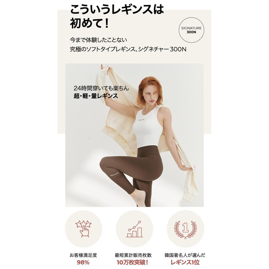 XEXYMIX（ゼクシィミックス） ヨガ ウェア レギンス パンツ レディース