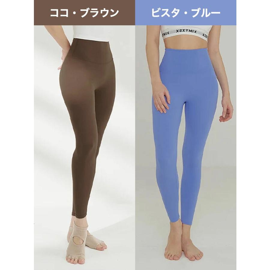 XEXYMIX（ゼクシィミックス） ヨガ ウェア レギンス パンツ レディース
