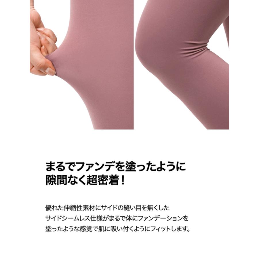 XEXYMIX（ゼクシィミックス） ヨガウェア レギンス ヨガパンツ