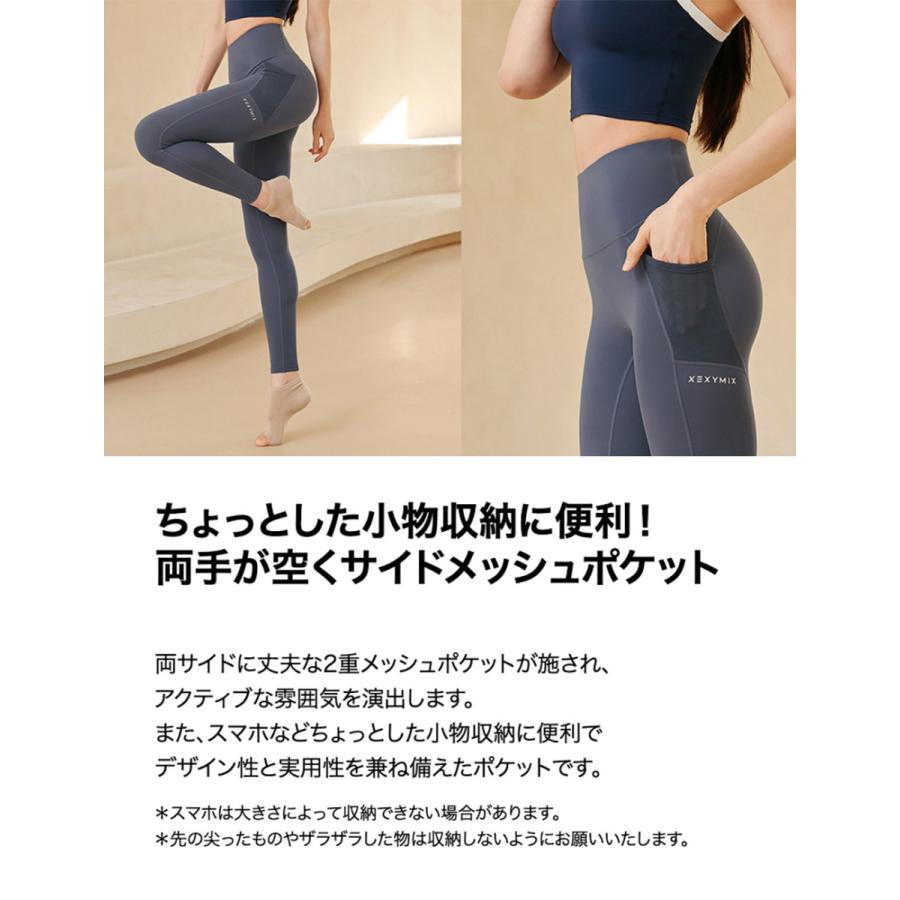 ゼクシィミックス ヨガウェア レギンス ヨガパンツ レディース ゼクシィミックス ヨガウェア レギンス ヨガパンツ レディース