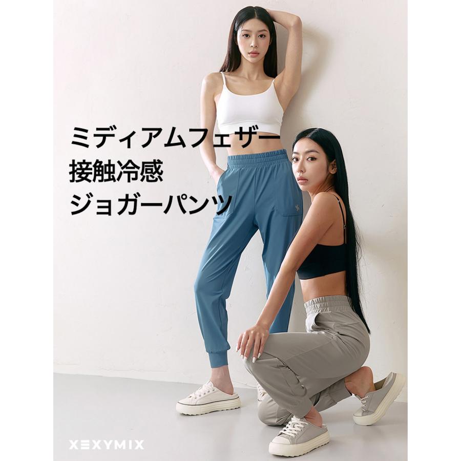 『たまやん様取置き』ゼクシィミックス XEXYMIX パンツ Sサイズ5本 XEXYMIX（ゼクシィミックス） ヨガウェア ジョガーパンツ 接触冷感