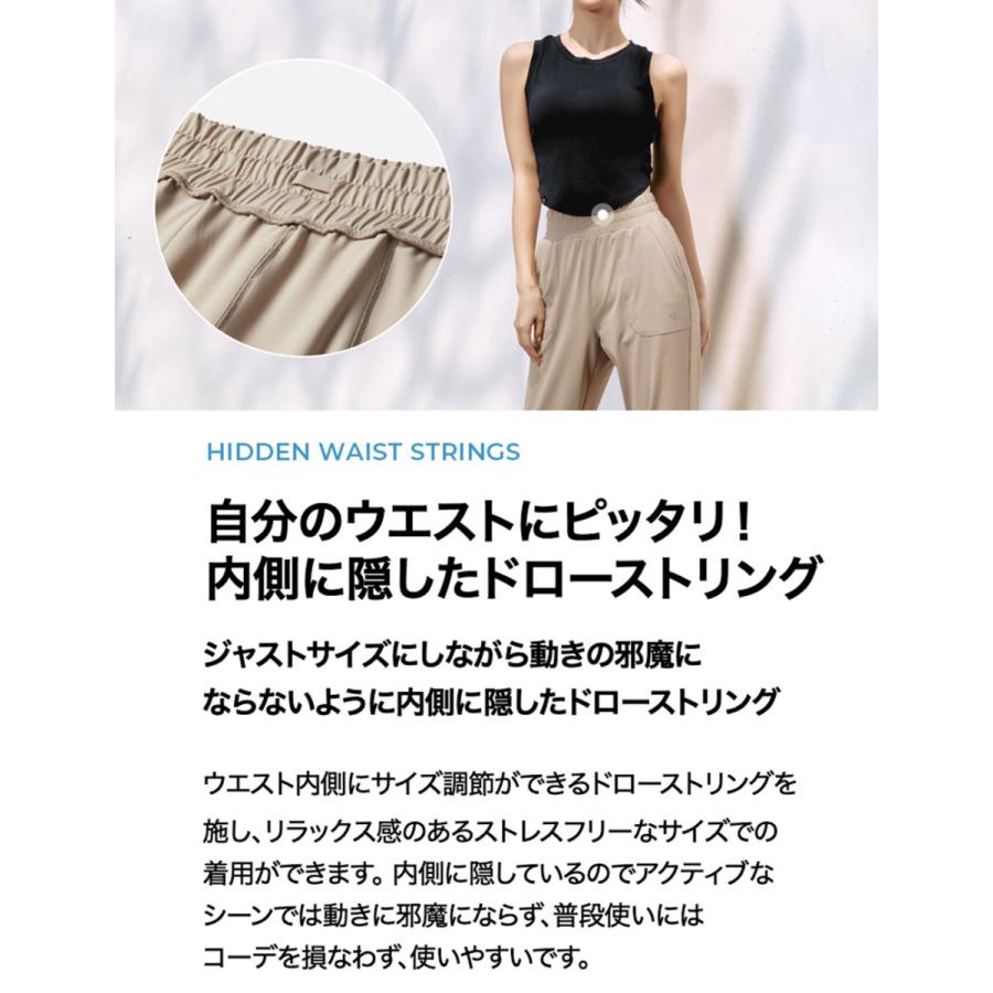 XEXYMIX（ゼクシィミックス） ヨガウェア ジョガーパンツ 接触冷感