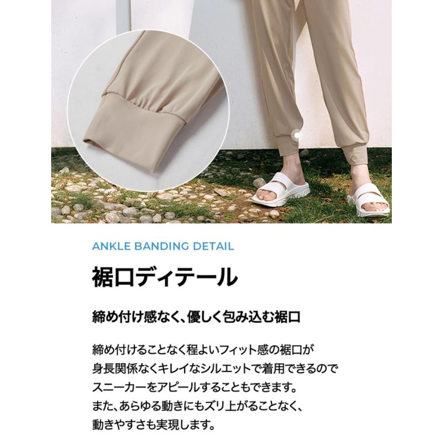 XEXYMIX（ゼクシィミックス） ヨガウェア ジョガーパンツ 接触冷感