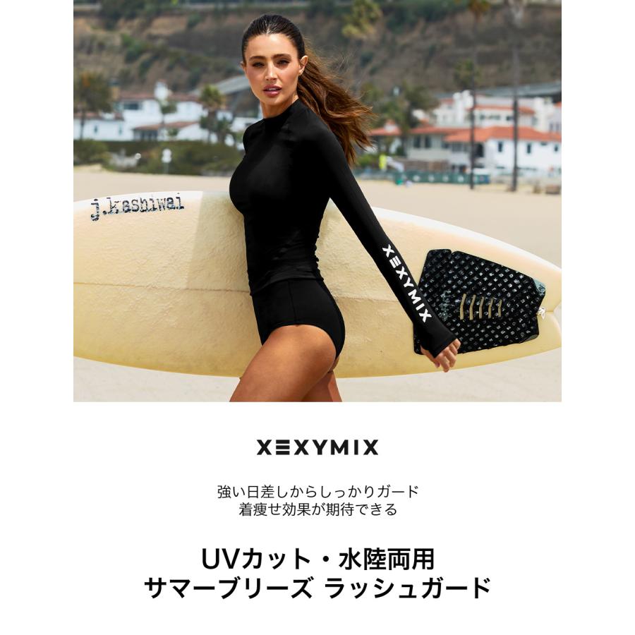 XEXYMIX（ゼクシィミックス） 水着 スイムウェア ラッシュガード UV