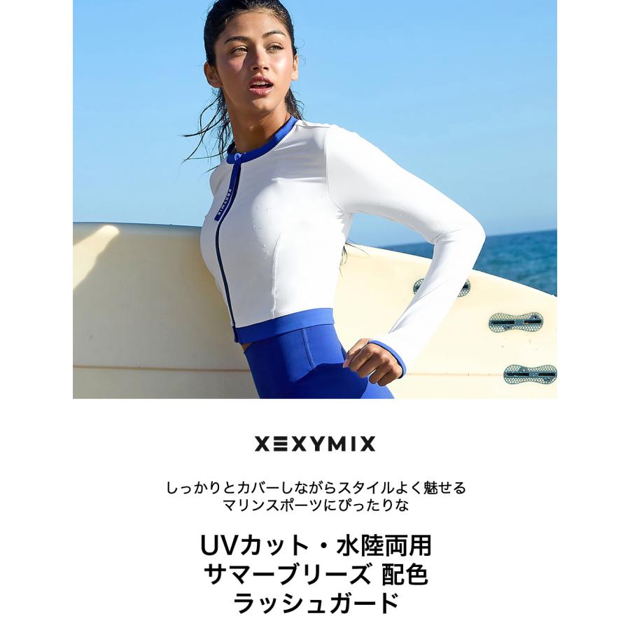 XEXYMIX（ゼクシィミックス） 水着 スイムウェア ラッシュガード UV