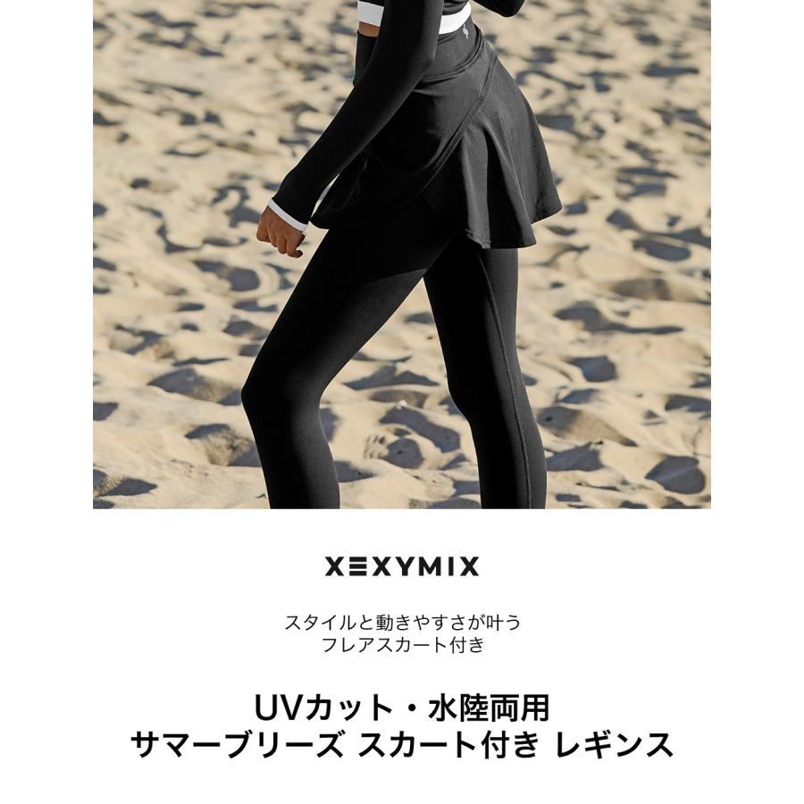 XEXYMIX（ゼクシィミックス） ヨガウェア 水陸両用 レギンス 水着