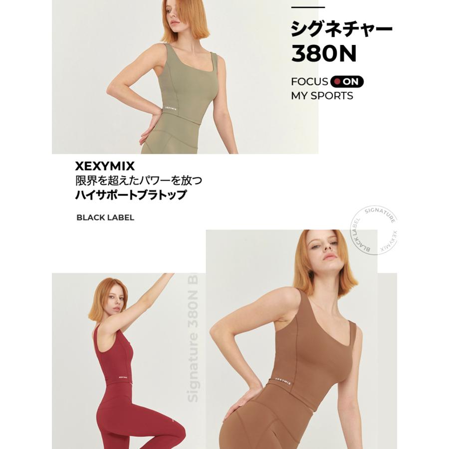 レディースウェア XEXYMIX XEXYMIX（ゼクシィミックス） ヨガウェア トップス カップ付