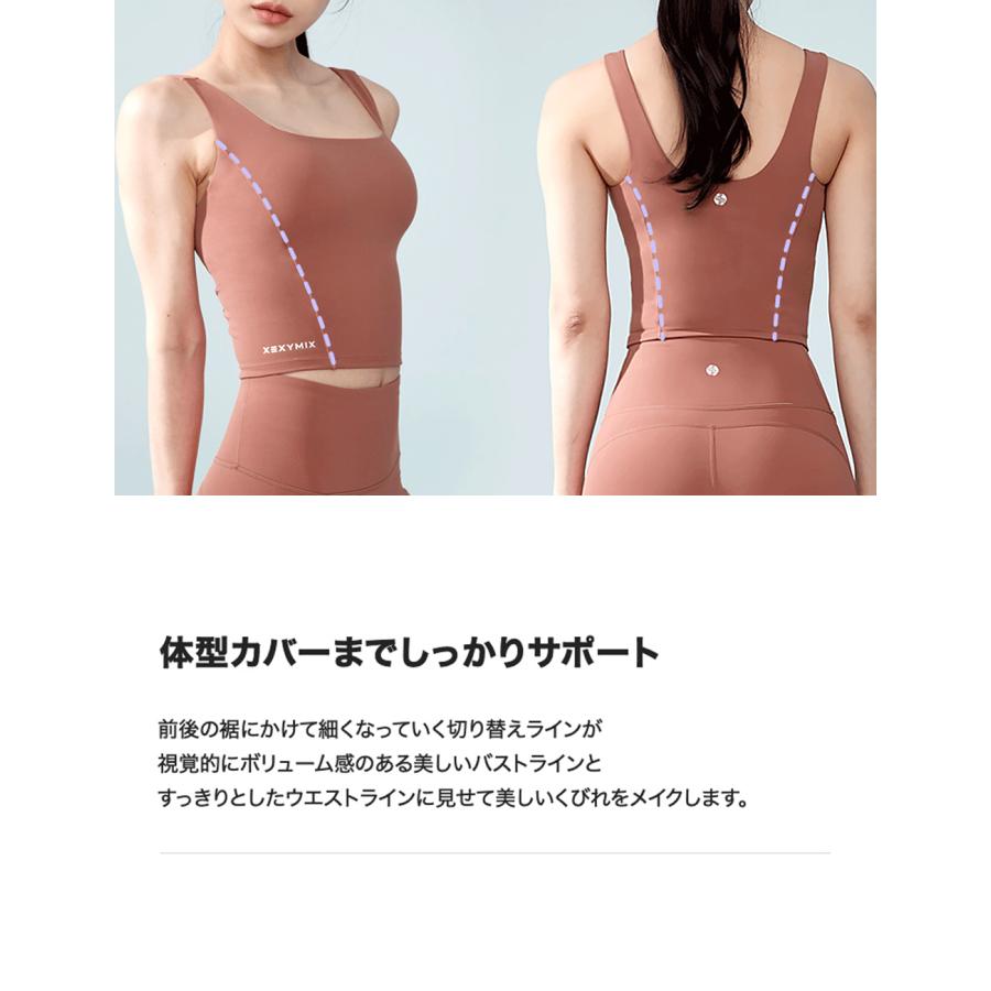 XEXYMIX（ゼクシィミックス） ヨガウェア トップス カップ付