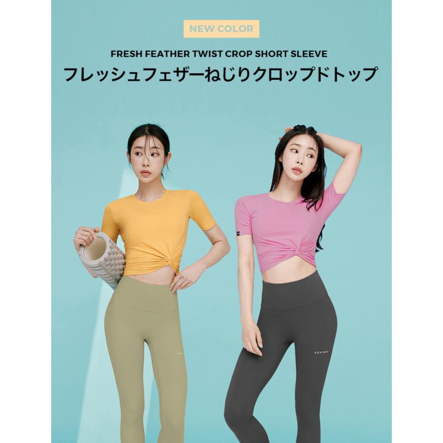XEXYMIX ゼクシィミックス ゼクシーミックス クロップド丈 半袖 XEXYMIX ゼクシィミックス ゼクシーミックス クロップド丈 半袖