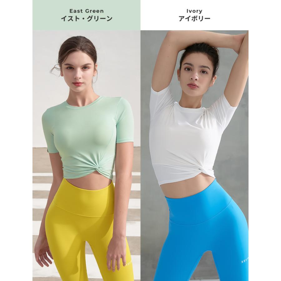 XEXYMIX ゼクシィミックス ゼクシーミックス クロップド丈 半袖 XEXYMIX ゼクシィミックス ゼクシーミックス クロップド丈 半袖