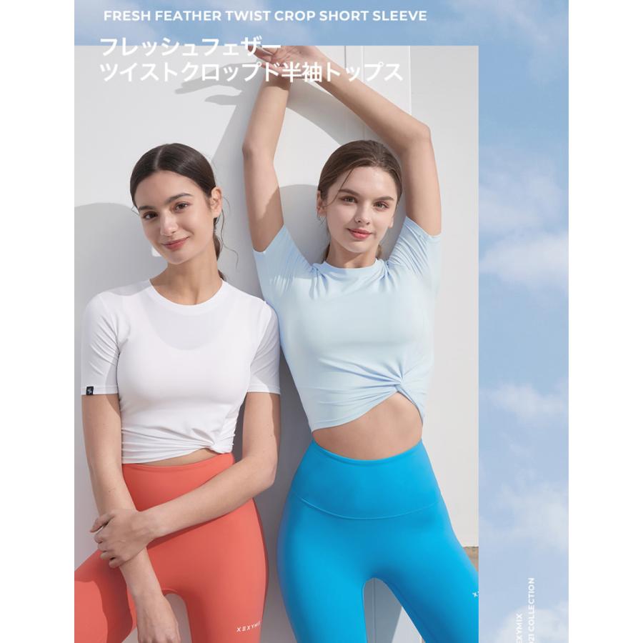 XEXYMIX ゼクシィミックス ゼクシーミックス クロップド丈 半袖 XEXYMIX ゼクシィミックス ゼクシーミックス クロップド丈 半袖