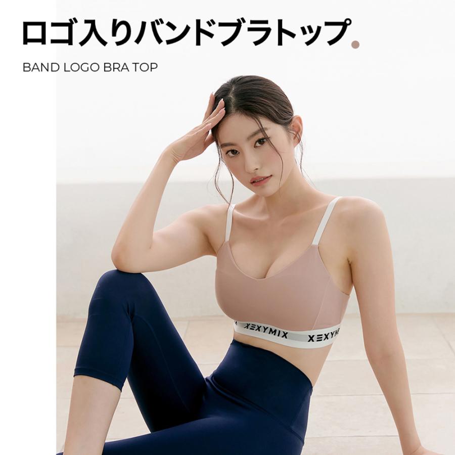 XEXYMIX ゼクシィミックス ゼクシーミックス ブラトップ XEXYMIX ゼクシィミックス ゼクシーミックス ブラトップ