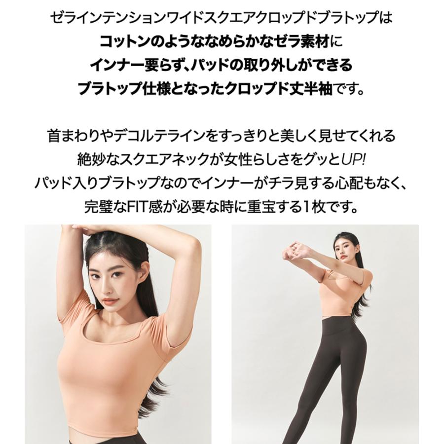 XEXYMIX ゼクシィミックス ゼクシーミックス XELLA クロップド丈