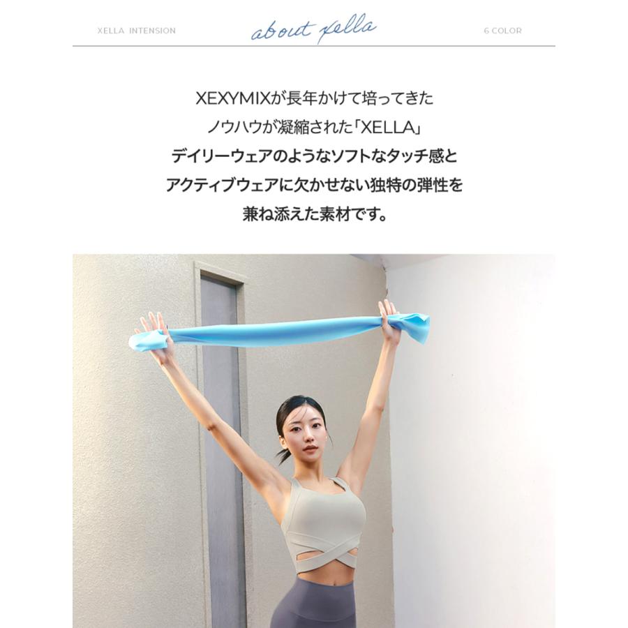 XEXYMIX ゼクシィミックス ゼクシーミックス ブラトップ