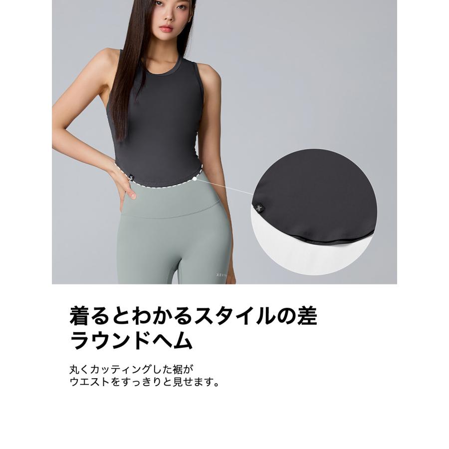 XEXYMIX（ゼクシィミックス） ゼクシーミックス クロップド丈 タンク