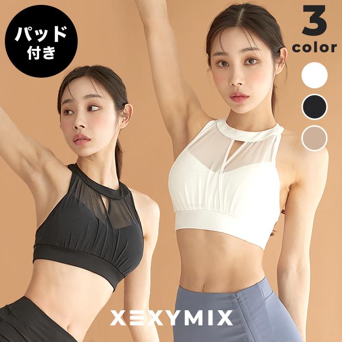 XEXYMIX ゼクシィミックス ゼクシーミックス ブラトップ ブラカップ パッド 付き トップス ヨガトップス ヨガウェア XT4356G｜xexymix