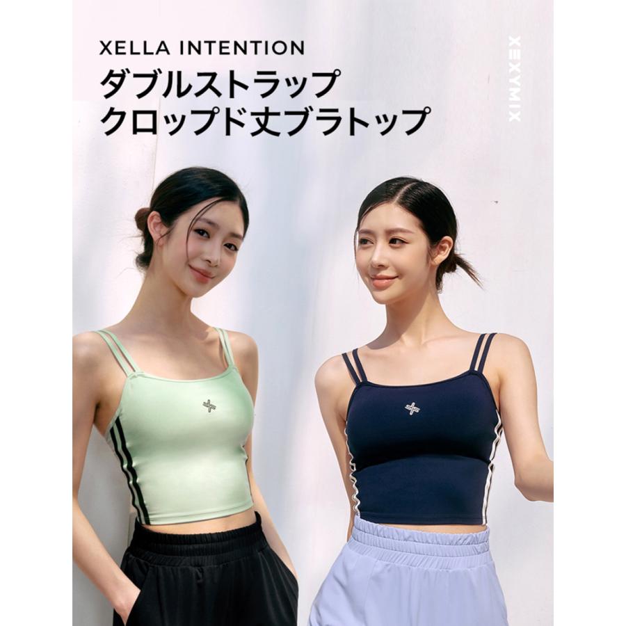XEXYMIX ゼクシィミックス ゼクシーミックス ブラトップ