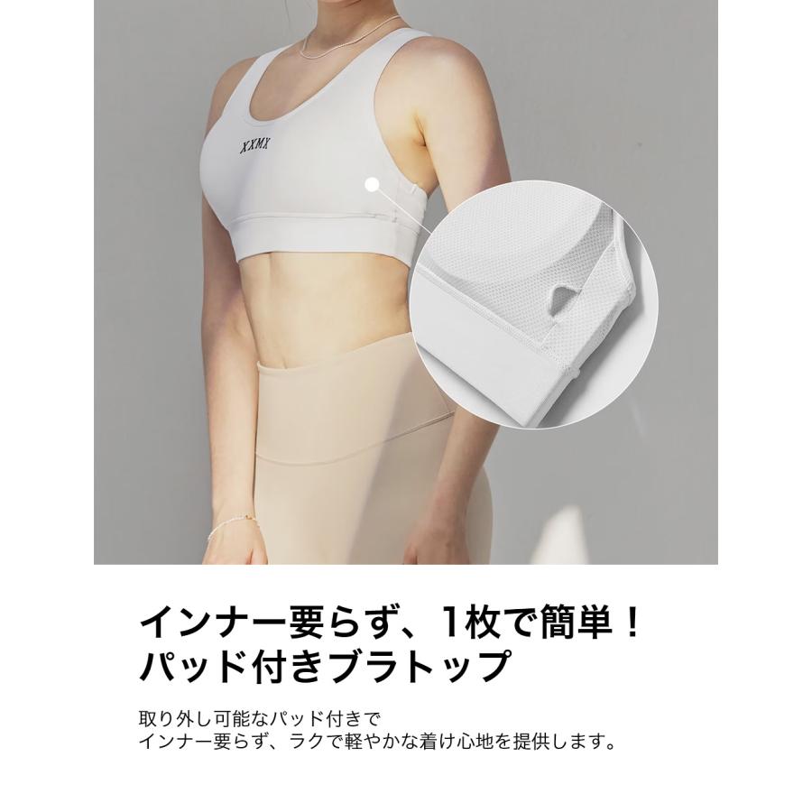 XEXYMIX（ゼクシィミックス） ゼクシーミックス ブラトップ ブラカップ