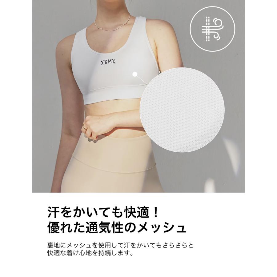 XEXYMIX（ゼクシィミックス） ゼクシーミックス ブラトップ ブラカップ