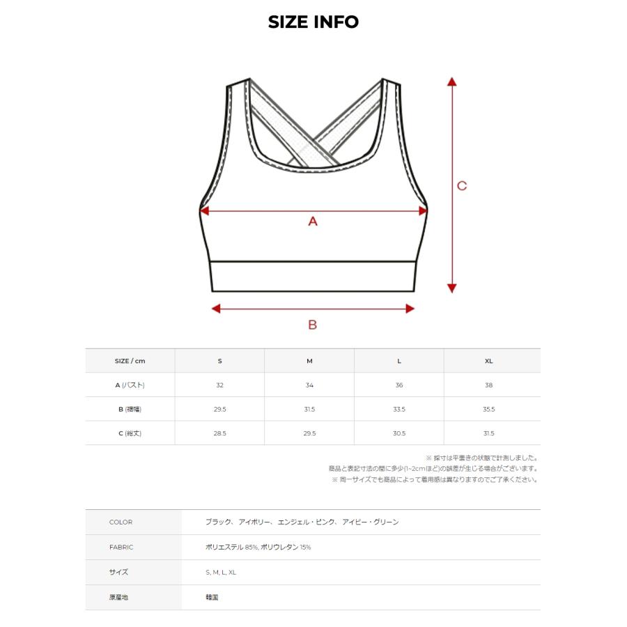 XEXYMIX（ゼクシィミックス） ゼクシーミックス ブラトップ ブラカップ