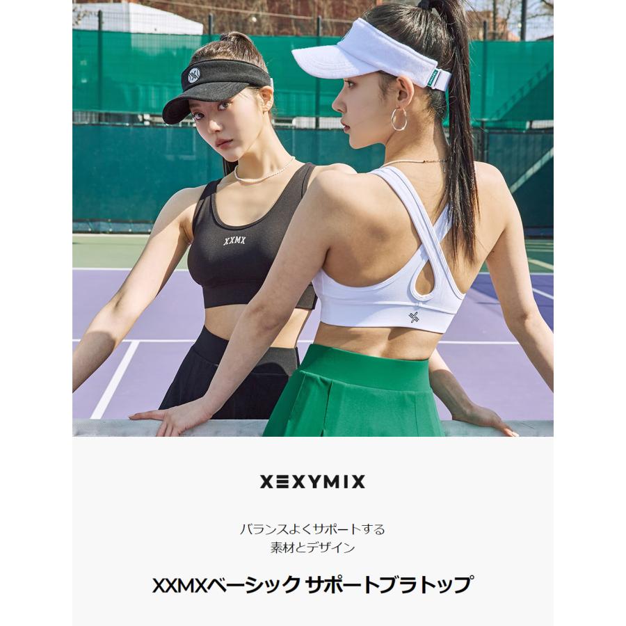 XEXYMIX（ゼクシィミックス） ゼクシーミックス ブラトップ ブラカップ
