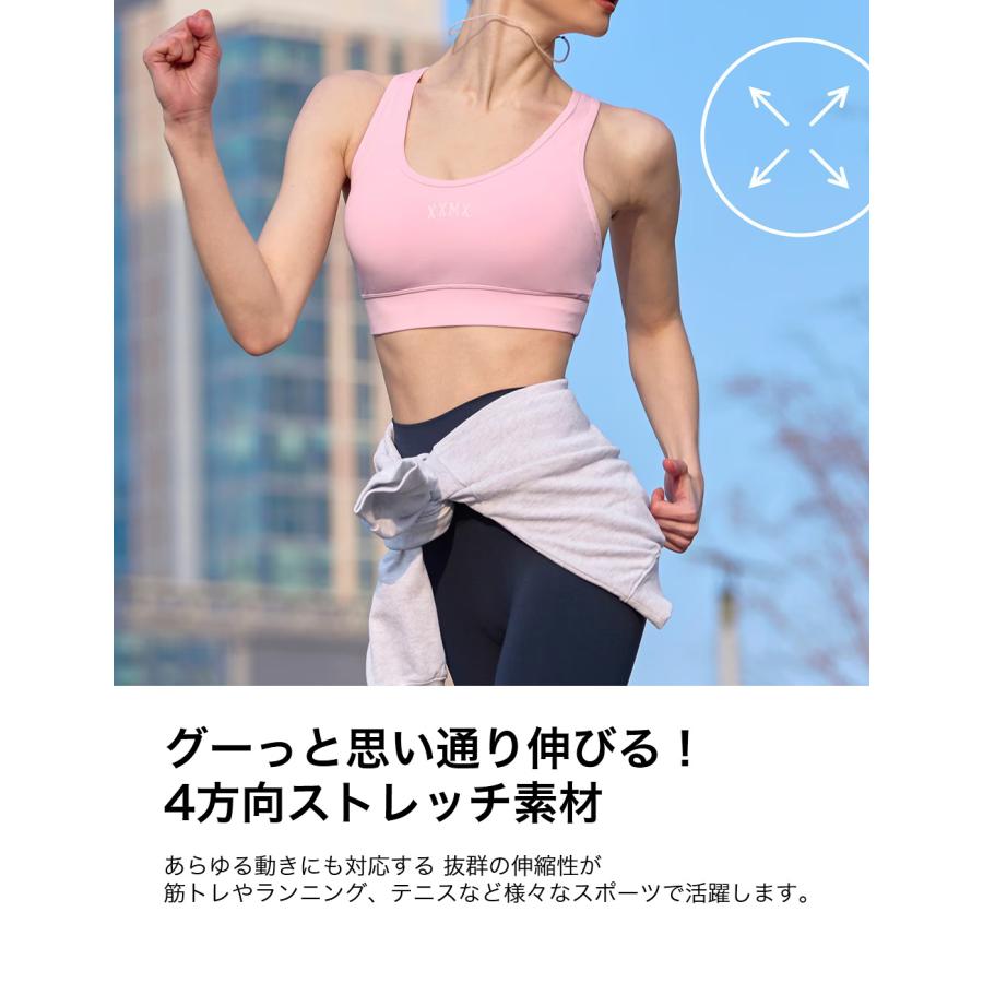 XEXYMIX（ゼクシィミックス） ゼクシーミックス ブラトップ ブラカップ