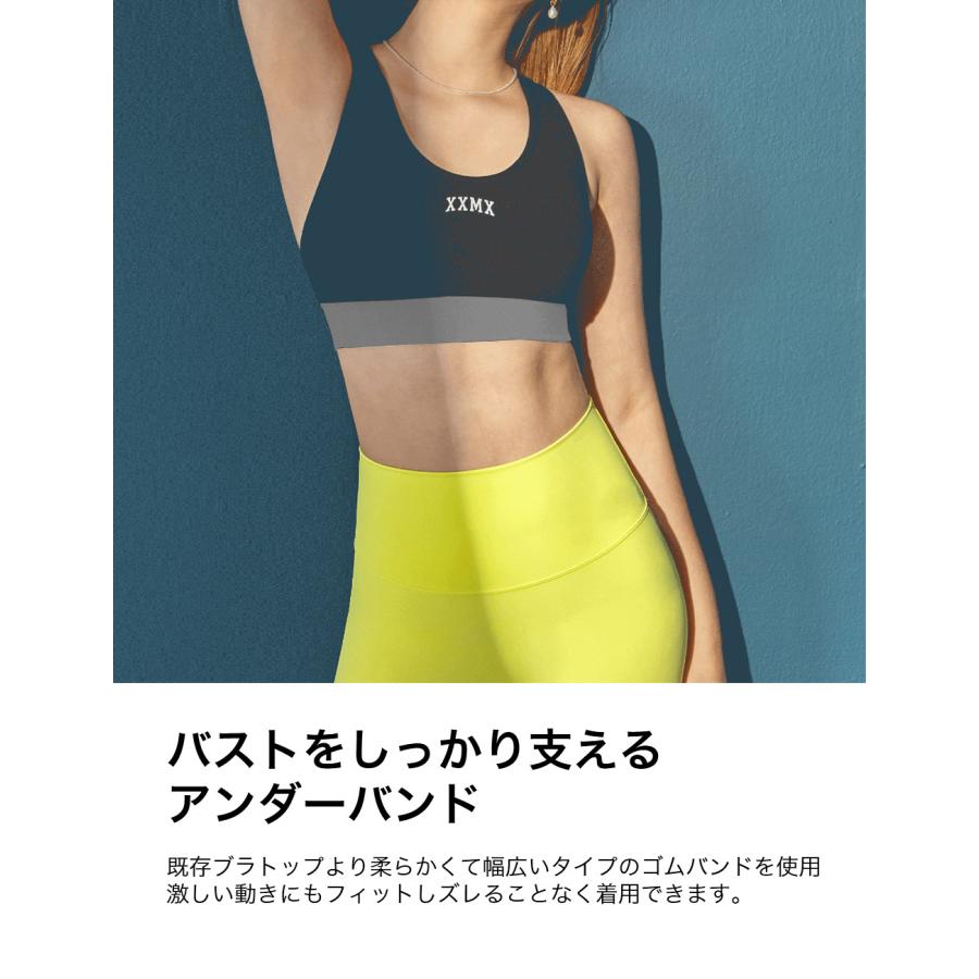 XEXYMIX（ゼクシィミックス） ゼクシーミックス ブラトップ ブラカップ