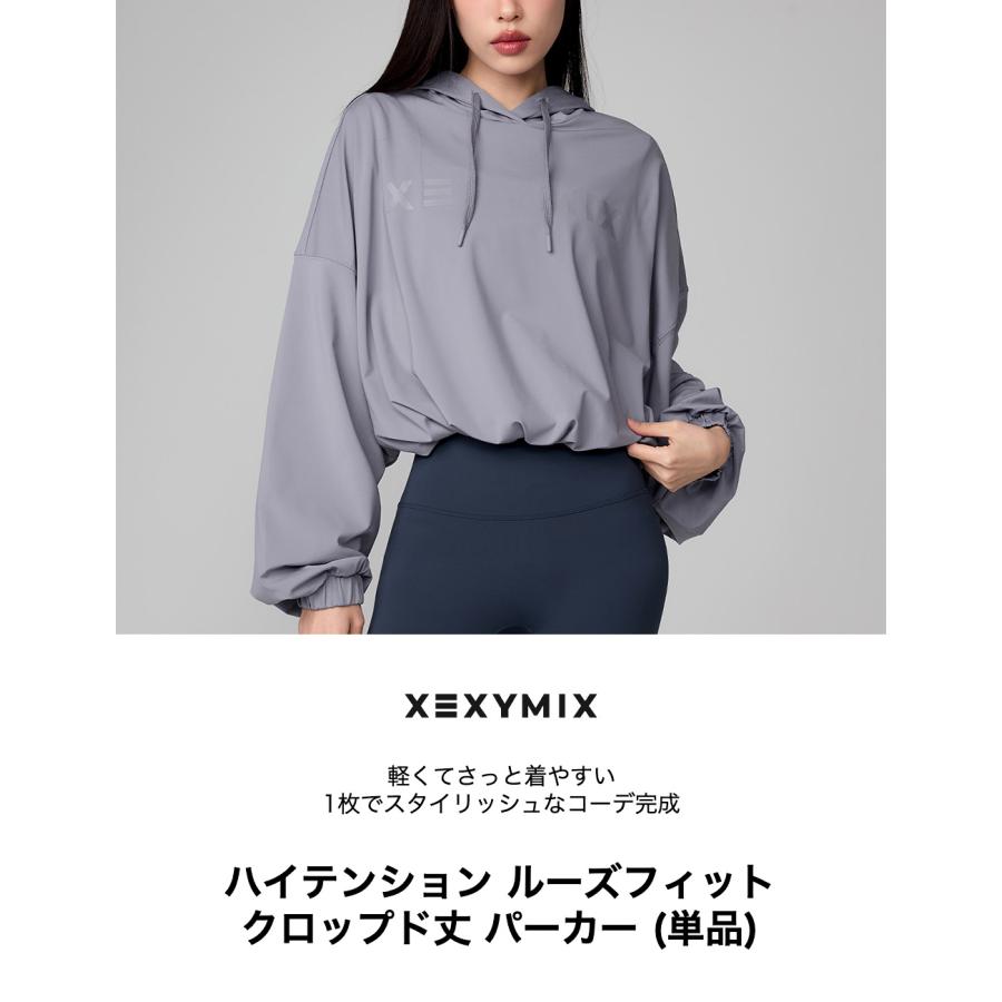 XEXYMIX（ゼクシィミックス） ゼクシーミックス XEXYMIX xtfhd50j3