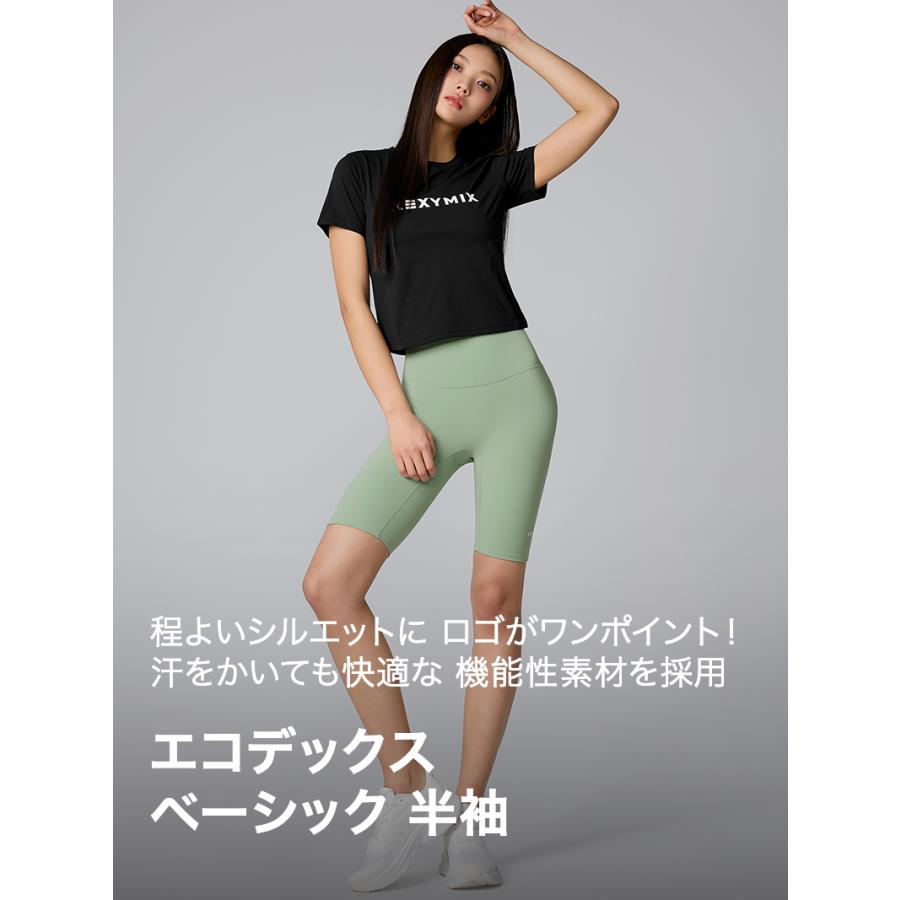 XEXYMIX（ゼクシィミックス） ゼクシーミックス XEXYMIX xtfst03j3