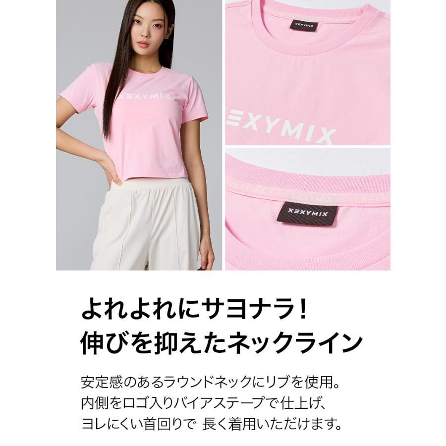 XEXYMIX（ゼクシィミックス） ゼクシーミックス XEXYMIX xtfst03j3