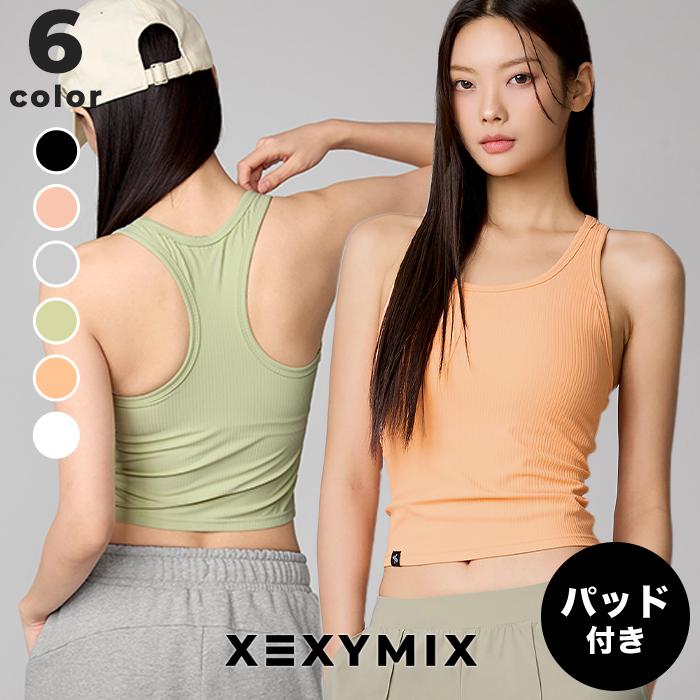 XEXYMIX（ゼクシィミックス） ゼクシーミックス ブラトップ ブラカップ