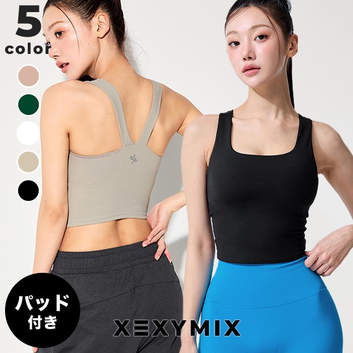 XEXYMIX（ゼクシィミックス） ゼクシーミックス ブラトップ ブラカップ