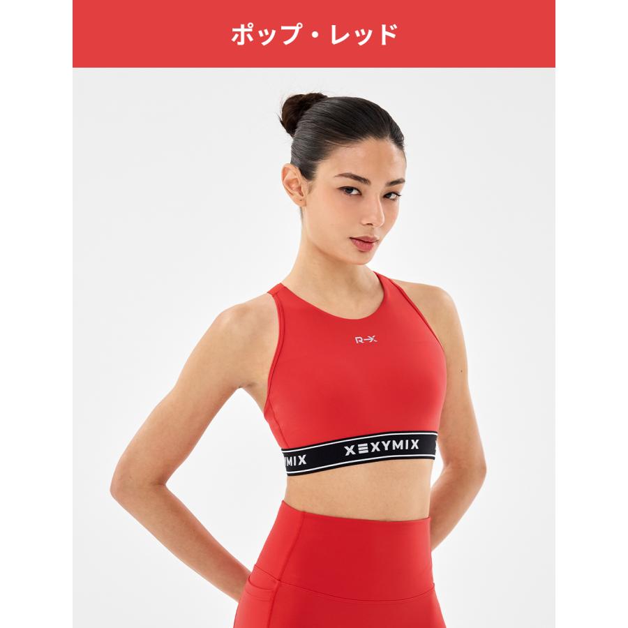 XEXYMIX（ゼクシィミックス） ゼクシーミックス ブラトップ ブラカップ