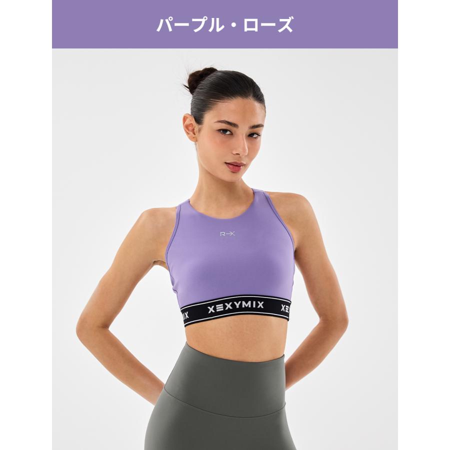 XEXYMIX（ゼクシィミックス） ゼクシーミックス ブラトップ ブラカップ