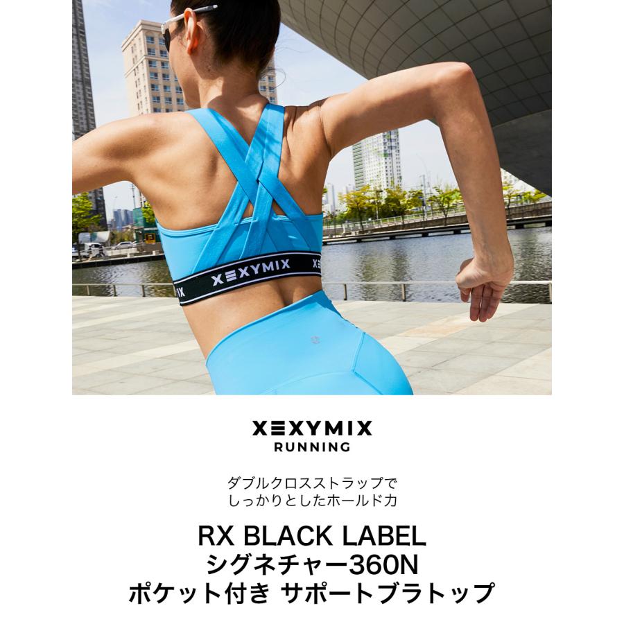 XEXYMIX（ゼクシィミックス） ゼクシーミックス ブラトップ ブラカップ