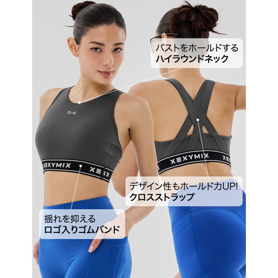 XEXYMIX（ゼクシィミックス） ゼクシーミックス ブラトップ ブラカップ