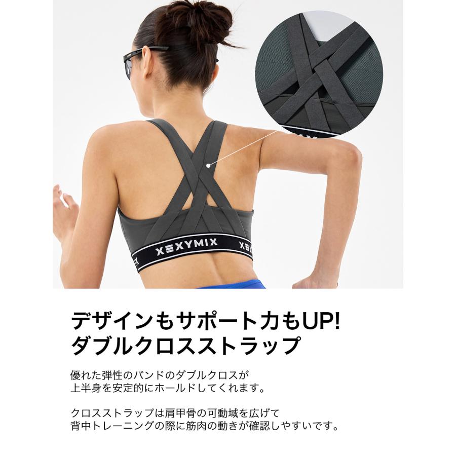 XEXYMIX（ゼクシィミックス） ゼクシーミックス ブラトップ ブラカップ
