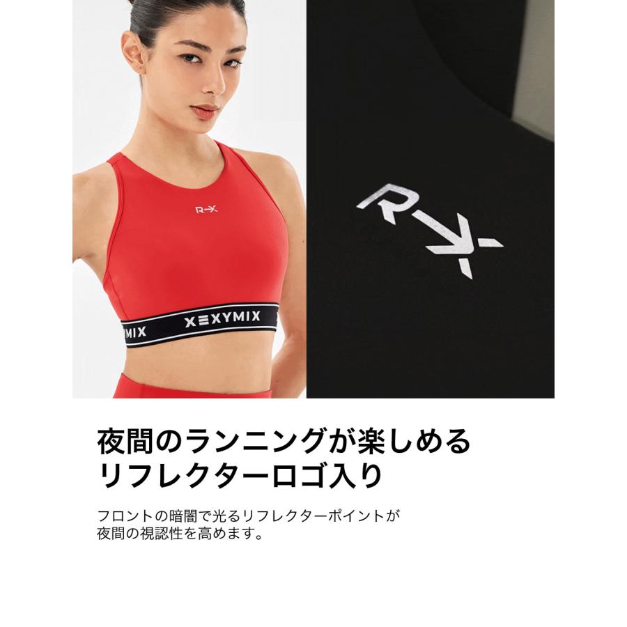 XEXYMIX（ゼクシィミックス） ゼクシーミックス ブラトップ ブラカップ