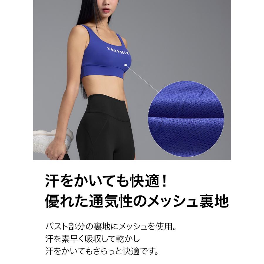 みく XEXYMIX（ゼクシィミックス） ゼクシーミックス ブラトップ ブラカップ