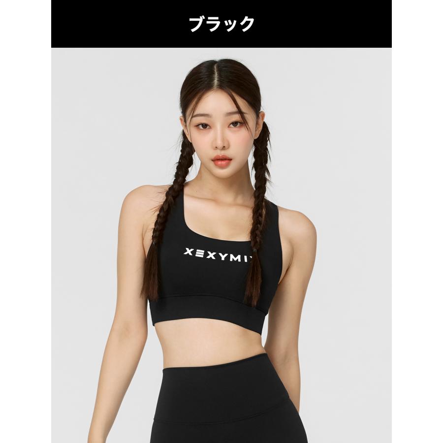 XEXYMIX（ゼクシィミックス） ゼクシーミックス ブラトップ ブラカップ