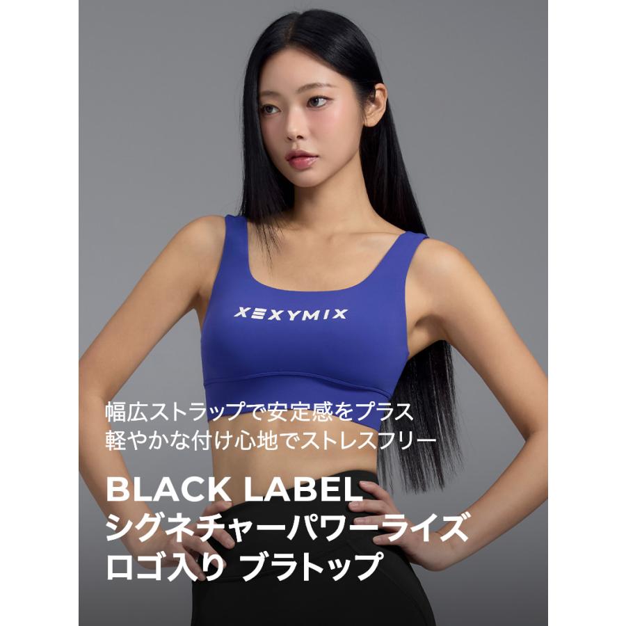 werhty ブラトップ XEXYMIX（ゼクシィミックス） ゼクシーミックス ブラトップ ブラカップ