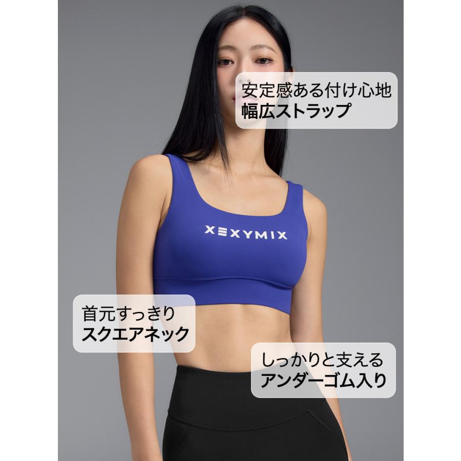 XEXYMIX（ゼクシィミックス） ゼクシーミックス ブラトップ ブラカップ