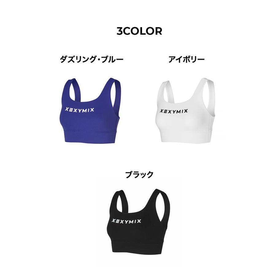 XEXYMIX（ゼクシィミックス） ゼクシーミックス ブラトップ ブラカップ