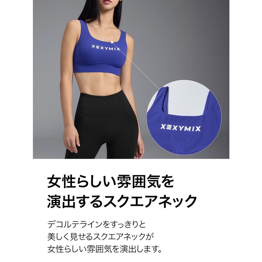 XEXYMIX（ゼクシィミックス） ゼクシーミックス ブラトップ ブラカップ